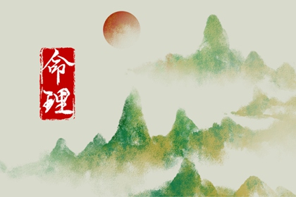 五行穿搭每日分享_五行衣每日分享_测五行生辰八字_挨星五行_今日五行查财运
