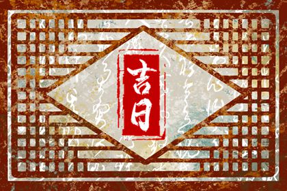 起名数理搭配|取名测算免费|用生辰八字起名