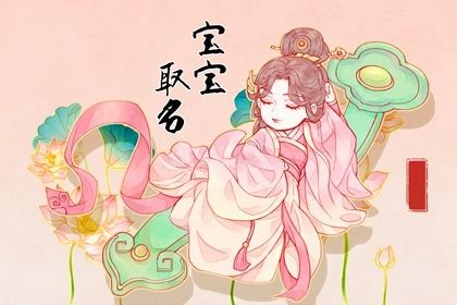 示例命局怎么用